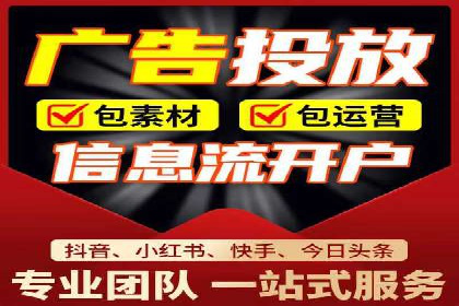 信息流广告投放技巧：实战案例分析