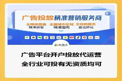 案例剖析：网络推广开户策略解析